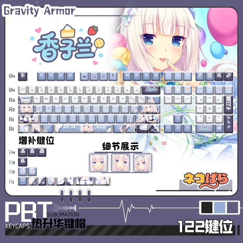 Keycap Artisan Anime - คีย์แคปธีมอนิเมะเกมเนโกะปาระ วานิลลา แบบ PBT รูปทรงเชอร์รี่ สำหรับคีย์บอร์ดแบบ