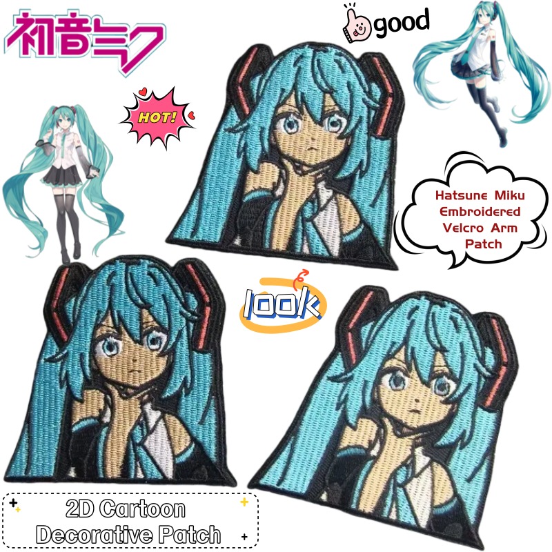 Anime Merchandise Wholesale - สินค้าฮัตสึเนะ มิกุ 2D อนิเมะใหม่ แผ่นปักแขน ของขวัญ