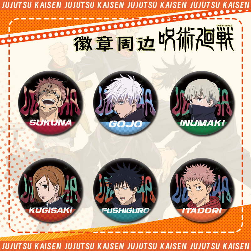 Anime Jujutsu Kaisen Merchandise - เข็มกลัดอนิเมะ Jujutsu Kaisen ลายชาเลเล่ คอลเลคชั่นพิเศษ ดีไซน์ใหม่