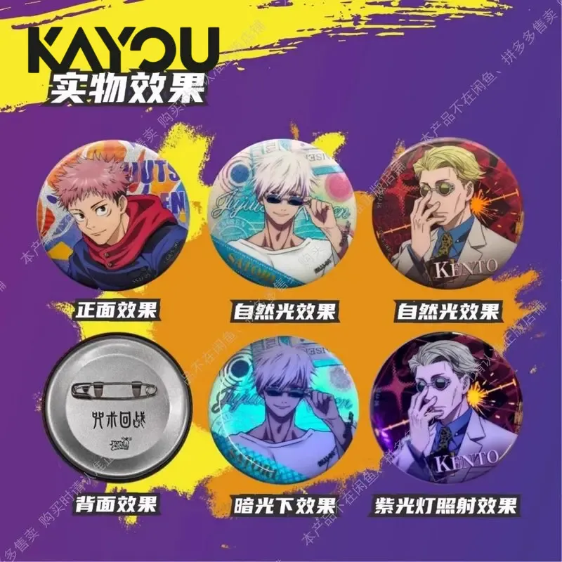 เคายู จูจุตสึ ไคเซ็น แบดจ์ บลา - Anime Jujutsu Kaisen Merchandise บทวิจารณ์และราคา