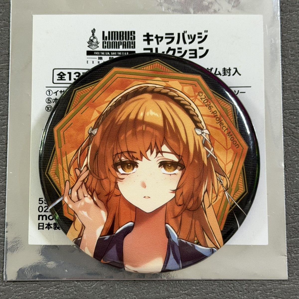ลิมบัส คอมพานี อิชมาเอล คอสเพล - Anime Merchandise Accessories บทวิจารณ์และราคา