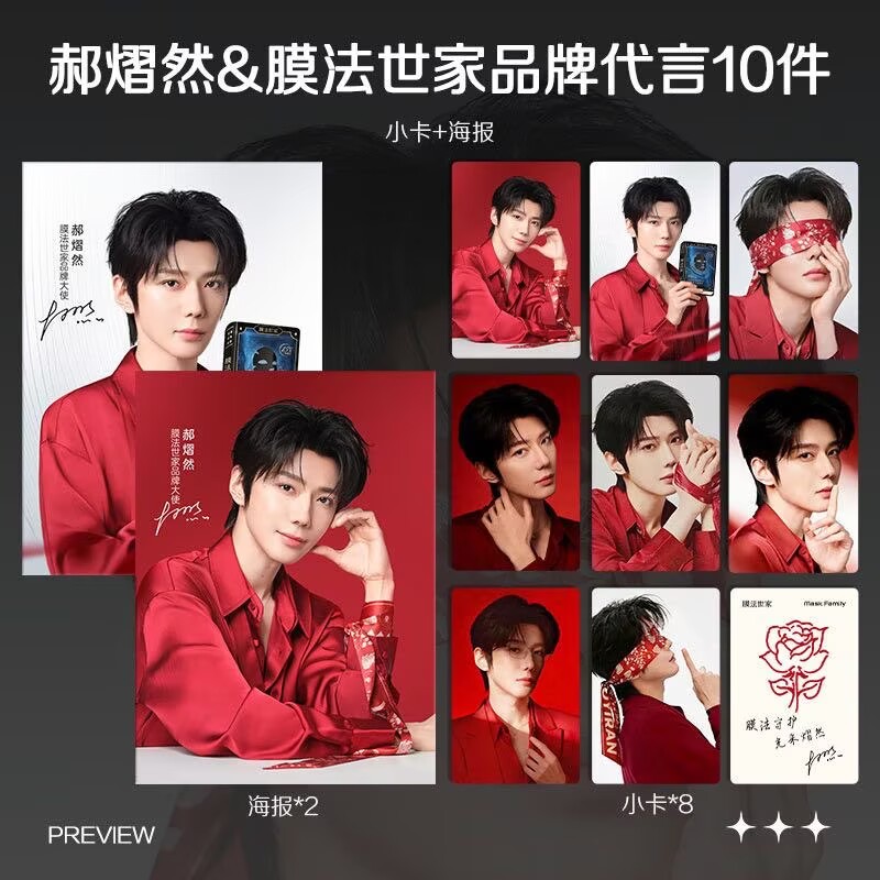 ห่าว ยี่หราน ขอแนะนำสินค้าล่าส - Anime Merchandise Posters บทวิจารณ์และราคา