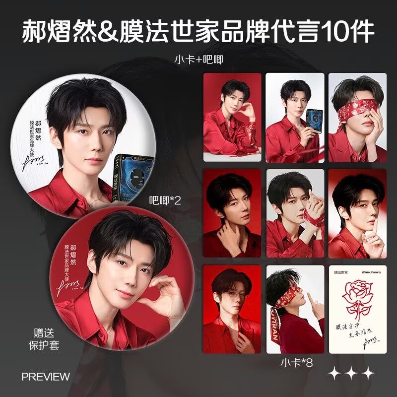 ห่าว ยี่หราน ขอแนะนำสินค้าล่าส - Anime Merchandise Posters บทวิจารณ์และราคา