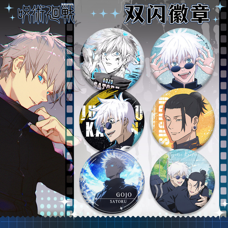 เข็มกลัดอะนิเมะจูจุสึไคเซ็น ลา - Anime Jujutsu Kaisen Merchandise บทวิจารณ์และราคา