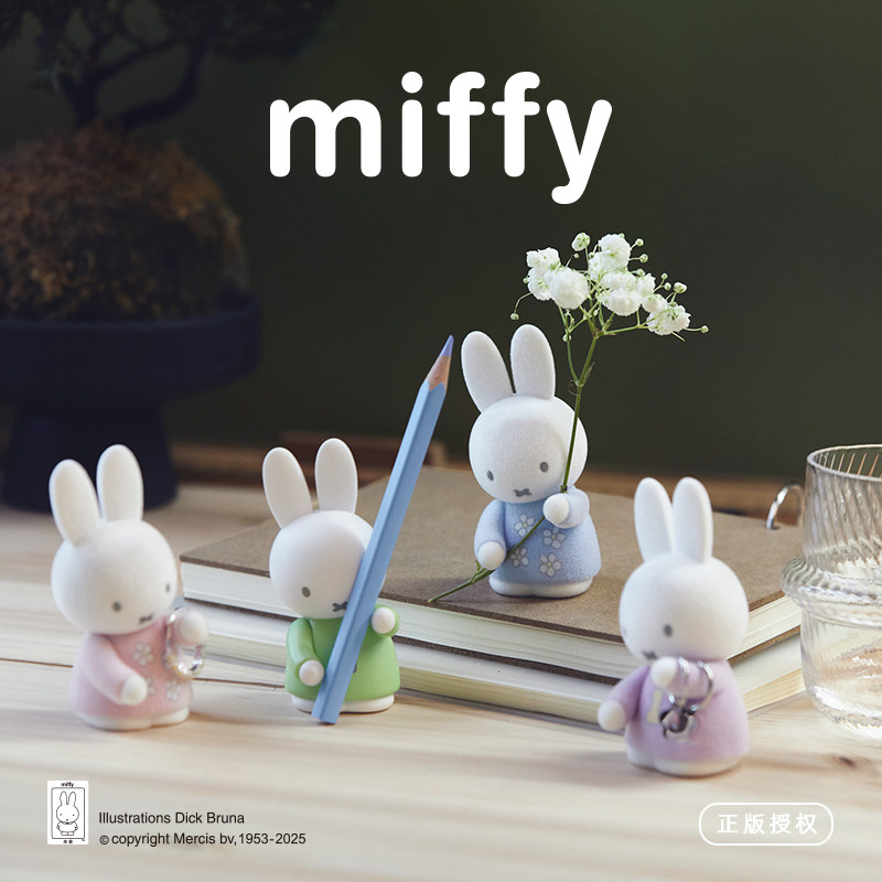 กล่องสุ่มที่ใส่ปากกา Miffy ชุด - Figure Display Box บทวิจารณ์และราคา