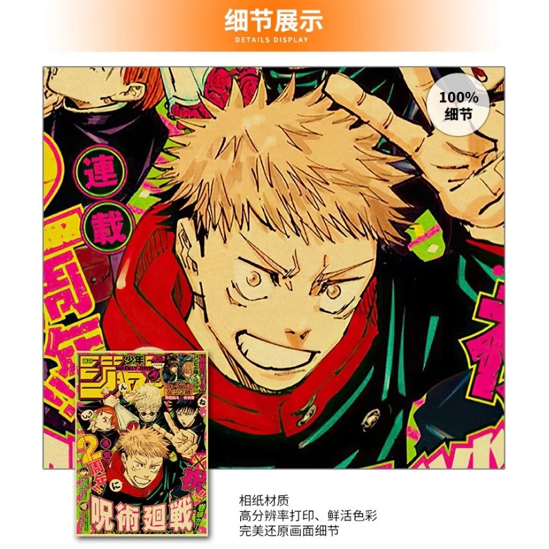 Vintage อะนิเมะภาพยนตร์กระดาษค - Anime Merchandise Posters บทวิจารณ์และราคา