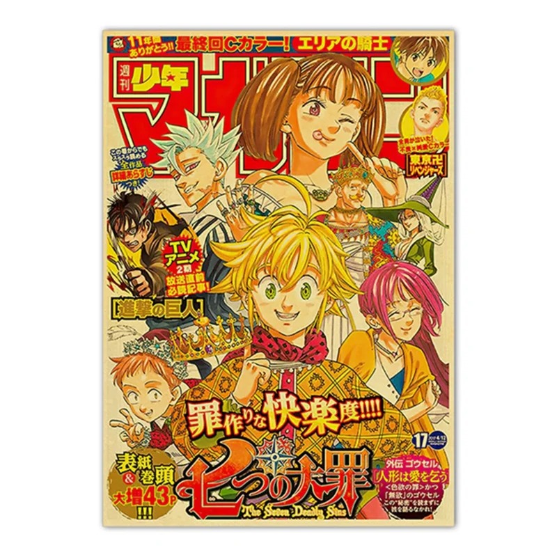 Vintage อะนิเมะภาพยนตร์กระดาษค - Anime Merchandise Posters บทวิจารณ์และราคา