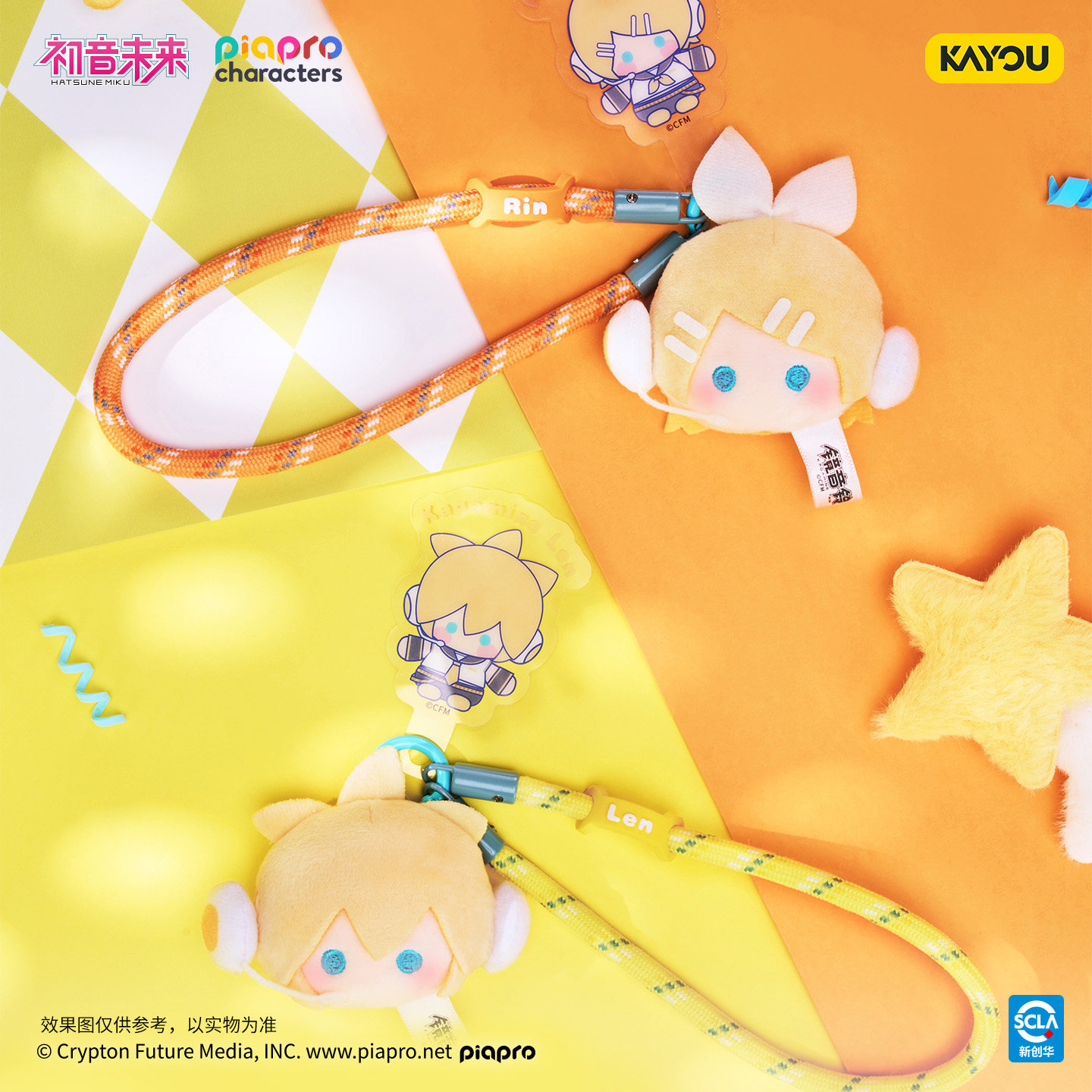 KAYOU Piaprocharacters ซีรีส์  - Anime Merchandise Europe บทวิจารณ์และราคา