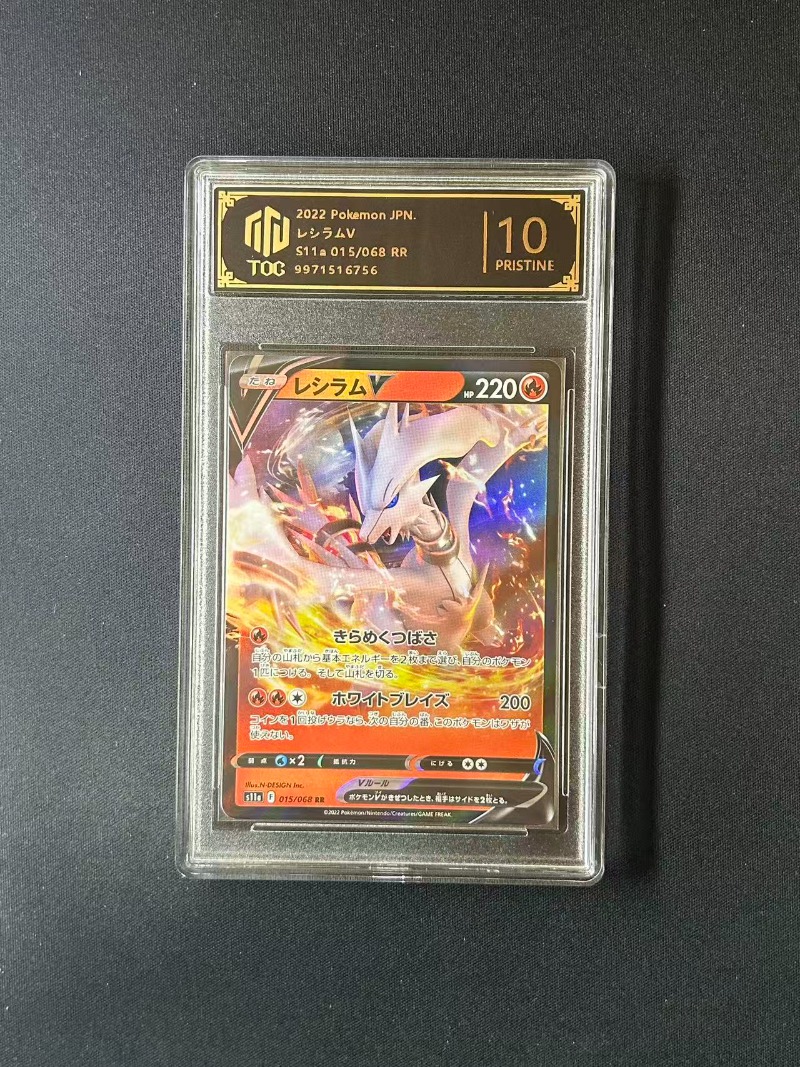 สินค้าอนิเมะและเกม PKM การ์ดสะ - Anime Merchandise Europe บทวิจารณ์และราคา