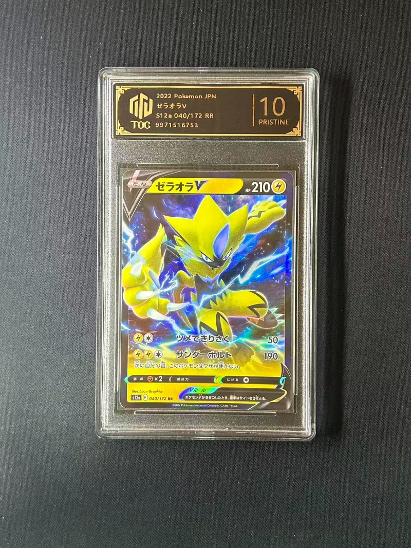 สินค้าอนิเมะและเกม PKM การ์ดสะ - Anime Merchandise Europe บทวิจารณ์และราคา