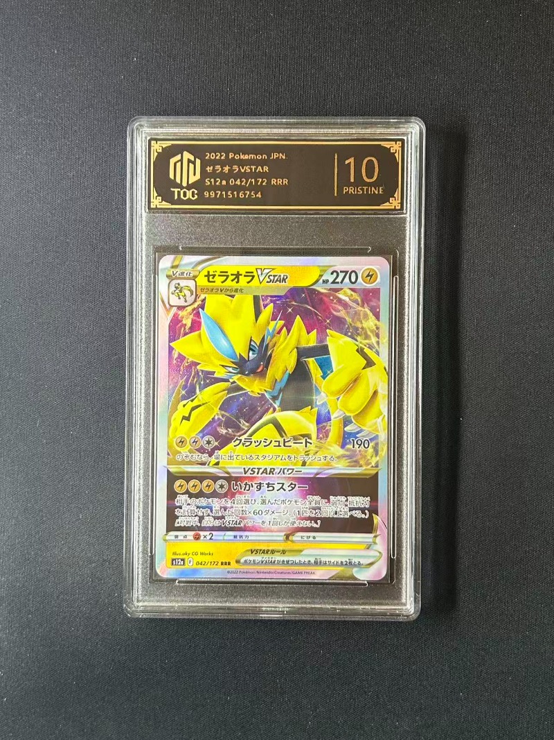 สินค้าอนิเมะและเกม PKM การ์ดสะ - Anime Merchandise Europe บทวิจารณ์และราคา