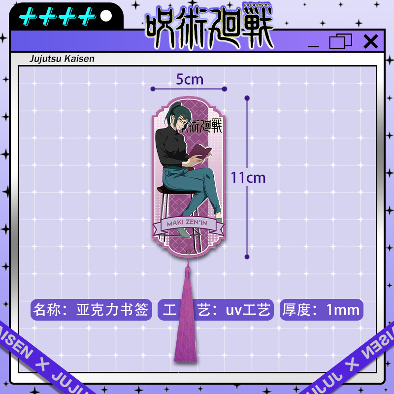 ที่คั่นหนังสืออะคริลิคพิมพ์ลาย - Anime Jujutsu Kaisen Merchandise บทวิจารณ์และราคา