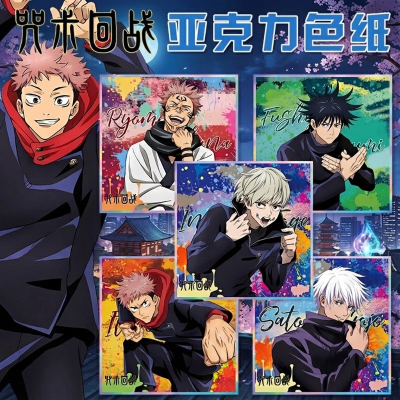 พวงกุญแจอะคริลิคเคลือบเงาขนาดใ - Anime Jujutsu Kaisen Merchandise บทวิจารณ์และราคา