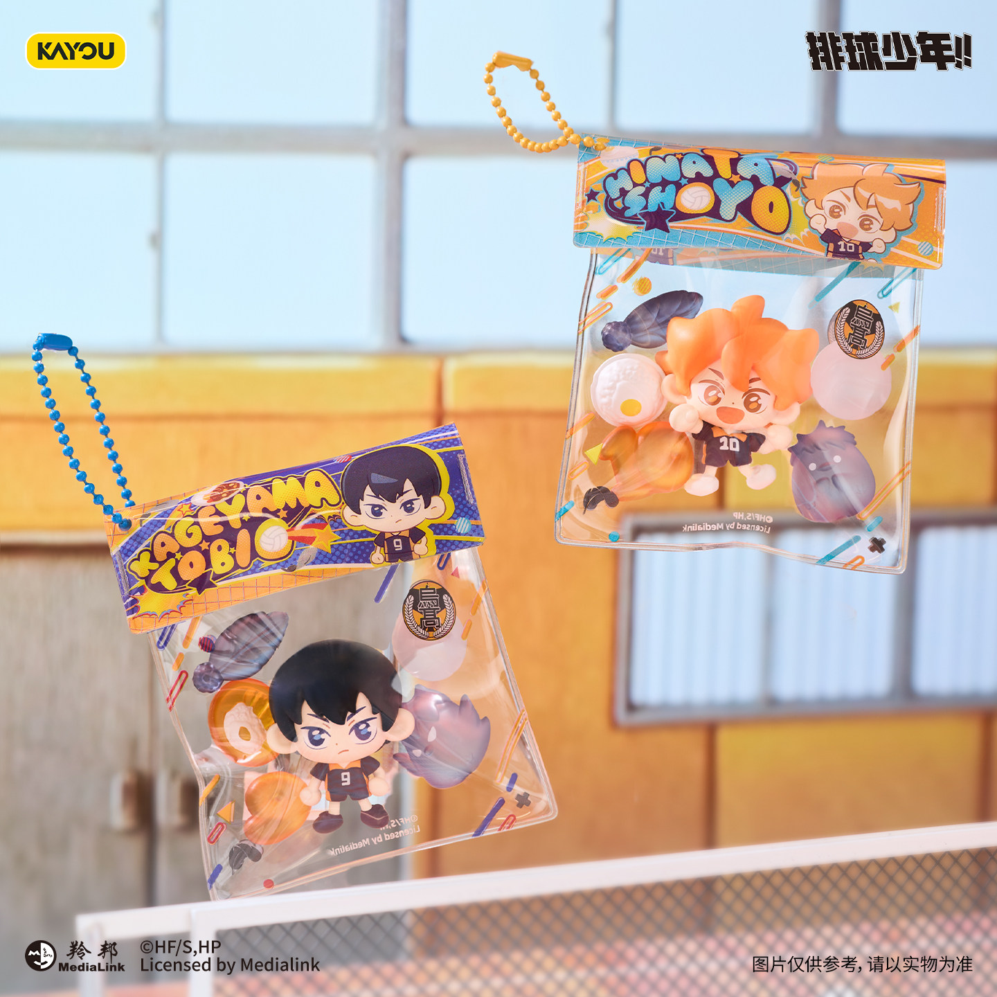 เคโย ไฮคิว!! จี้ถั่วบีนแบ็กมิน - Anime Merchandise Europe บทวิจารณ์และราคา