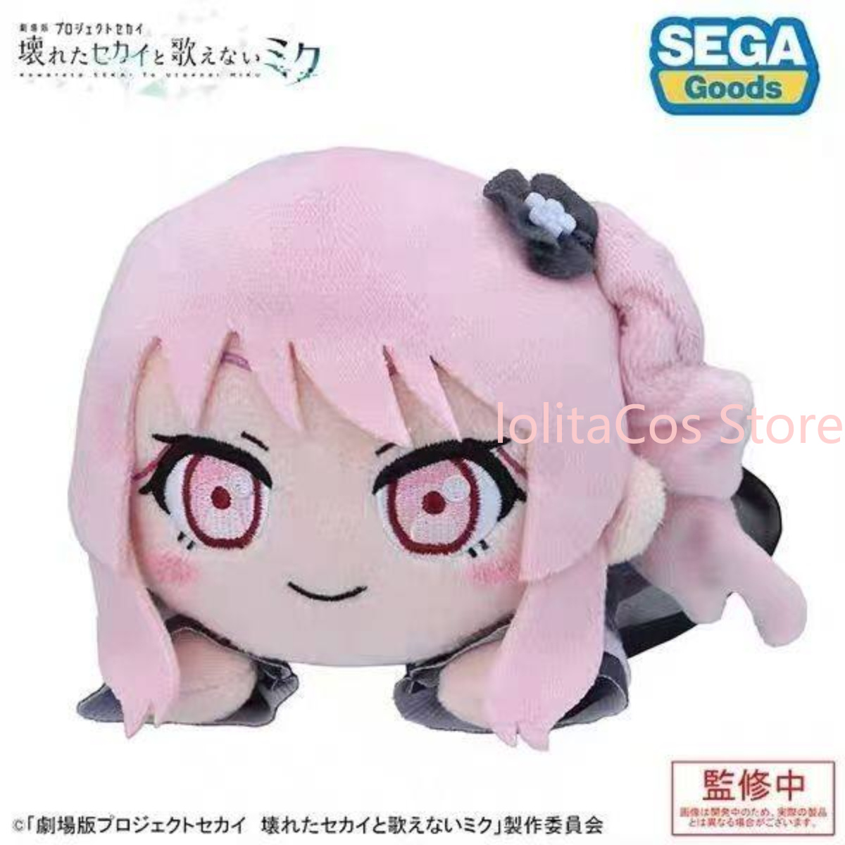 ตุ๊กตา Pjsk อาคิยามะ มิซึกิ ชิ - Anime Merchandise Accessories บทวิจารณ์และราคา