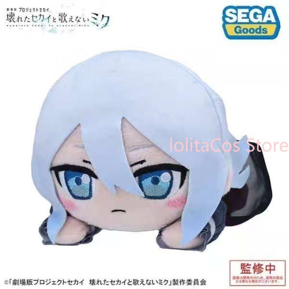 ตุ๊กตา Pjsk อาคิยามะ มิซึกิ ชิ - Anime Merchandise Accessories บทวิจารณ์และราคา