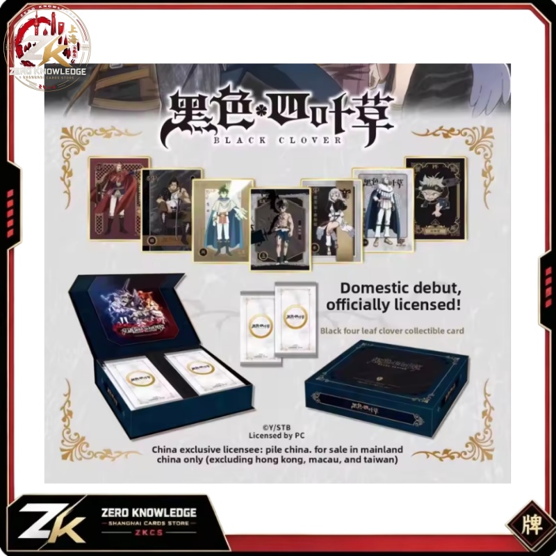 การ์ดสะสมไพ่เอซสไปด์แบบดั้งเดิ - Anime Merchandise Europe บทวิจารณ์และราคา