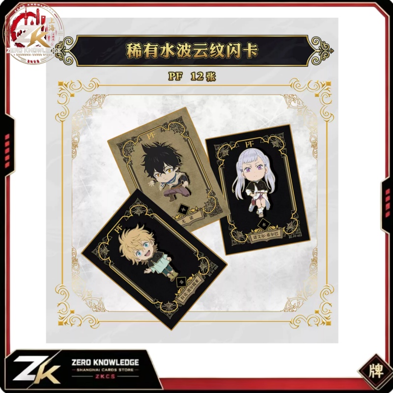 การ์ดสะสมไพ่เอซสไปด์แบบดั้งเดิ - Anime Merchandise Europe บทวิจารณ์และราคา