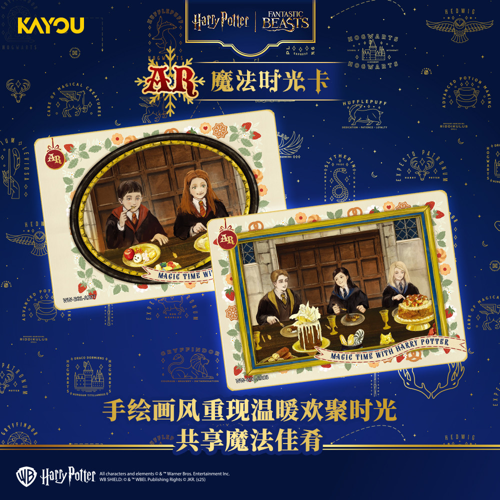 KAYOU ชุดสะสมการ์ดแฮร์รี่ พอตเ - Anime Merchandise Europe บทวิจารณ์และราคา