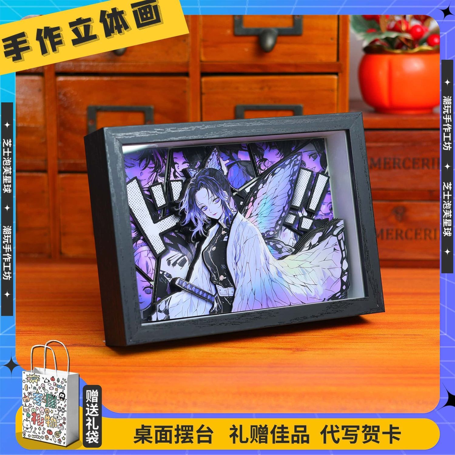 สินค้าอนิเมะดาบพิฆาตอสูร การ์ต - Anime Merchandise Accessories บทวิจารณ์และราคา
