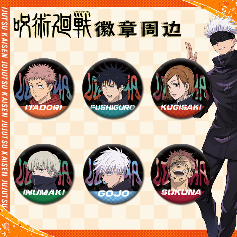 เข็มกลัดอนิเมะ Jujutsu Kaisen  - Anime Jujutsu Kaisen Merchandise บทวิจารณ์และราคา