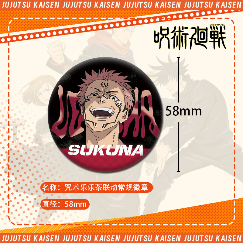 เข็มกลัดอนิเมะ Jujutsu Kaisen  - Anime Jujutsu Kaisen Merchandise บทวิจารณ์และราคา