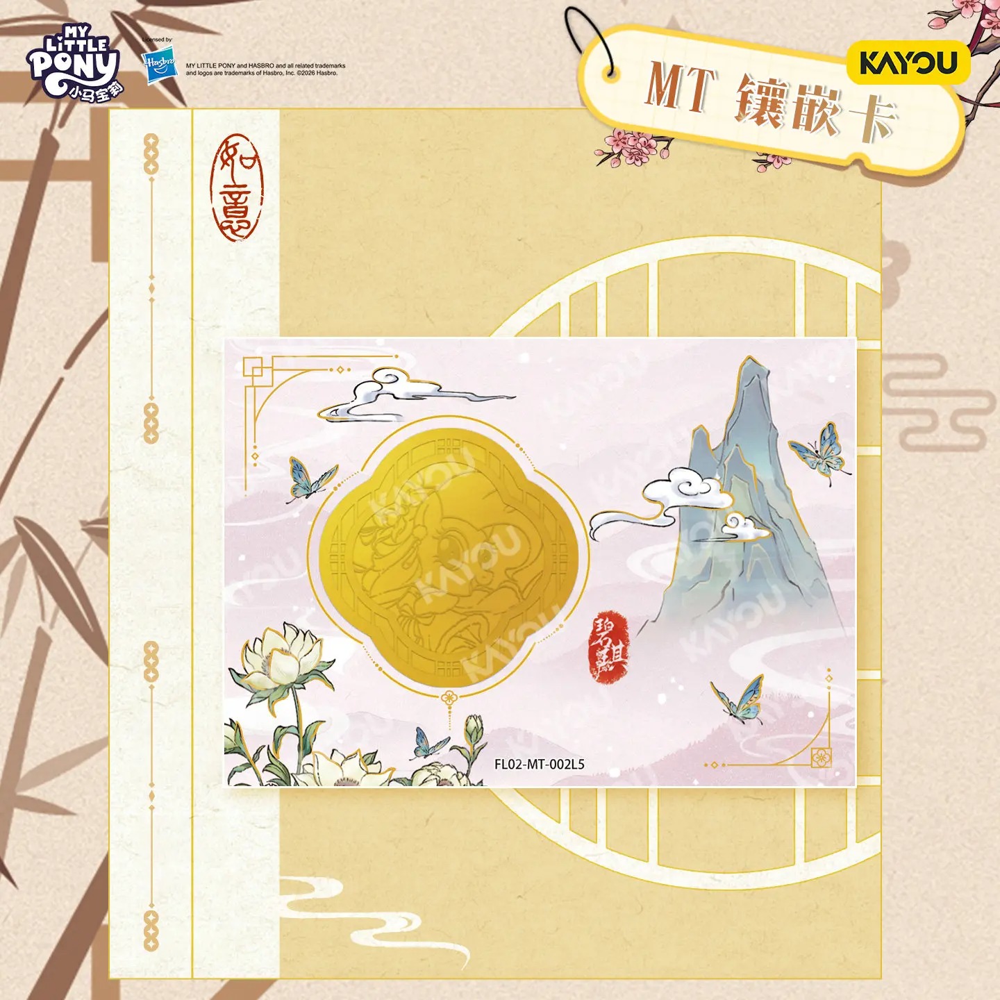 KAYOU ของแท้ ชุดการ์ด My Littl - Anime Merchandise Europe บทวิจารณ์และราคา