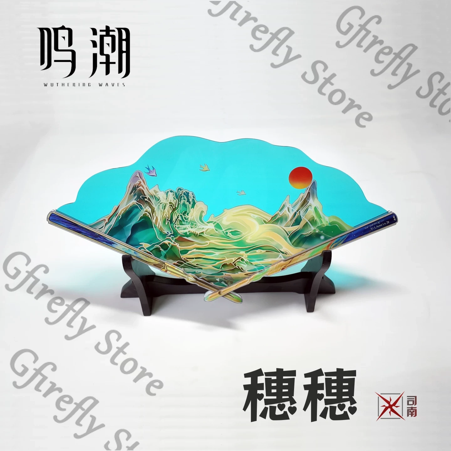 พัดผ้าไหมพับได้ Suisui ของตกแต - Anime Expo Merchandise บทวิจารณ์และราคา