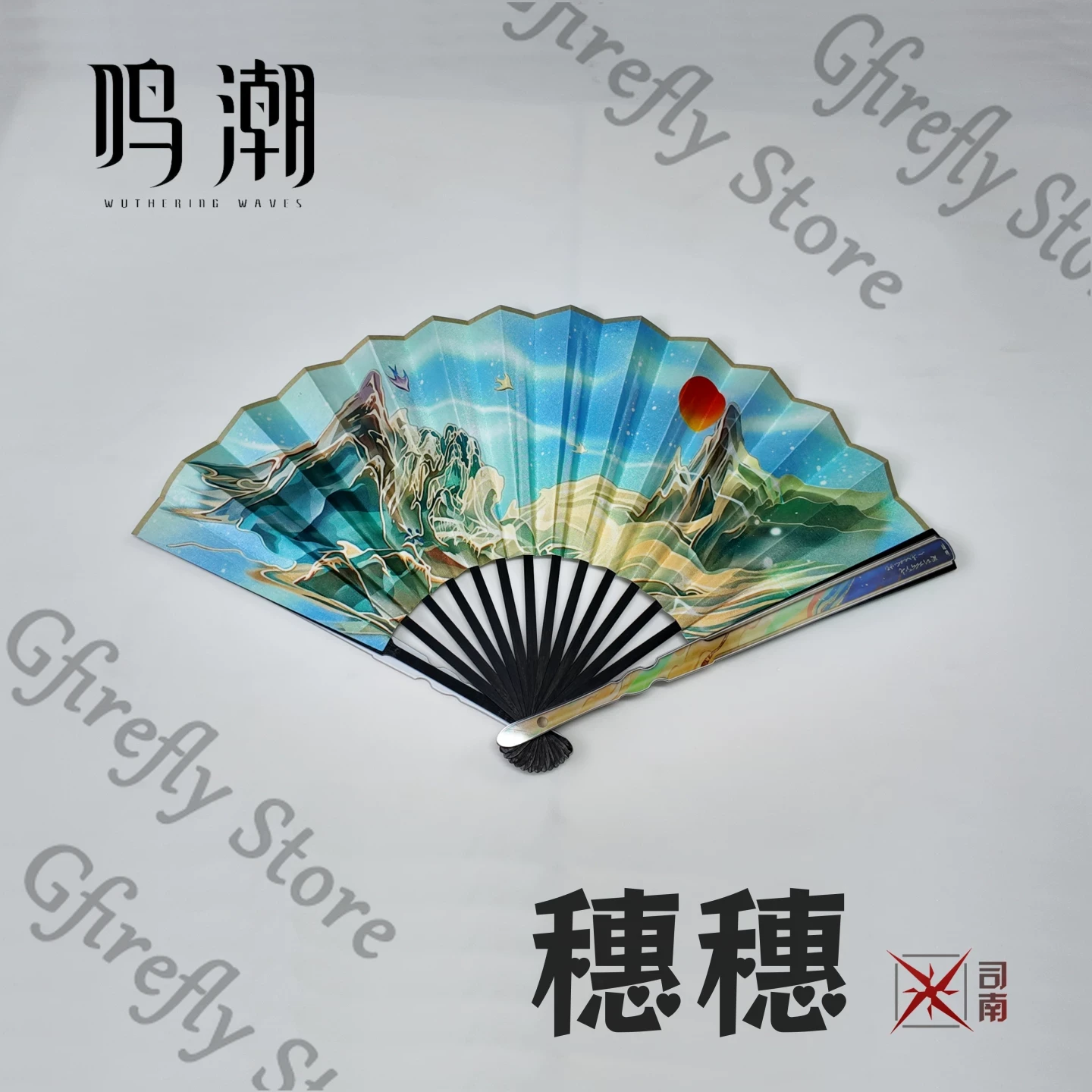 พัดผ้าไหมพับได้ Suisui ของตกแต - Anime Expo Merchandise บทวิจารณ์และราคา