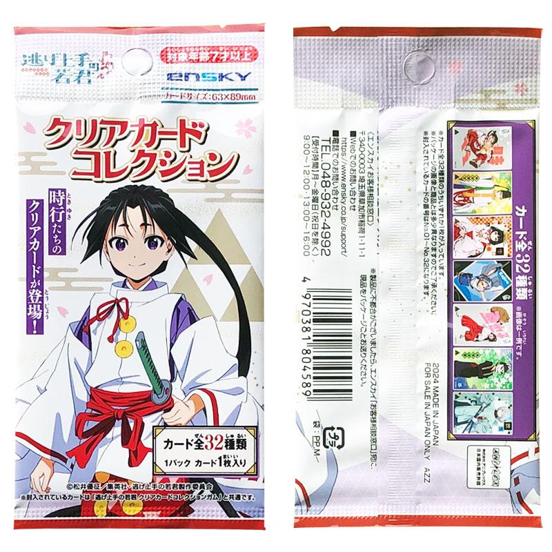 จุดของแท้ Ensky The Elusive Sa - Anime Merchandise Europe บทวิจารณ์และราคา