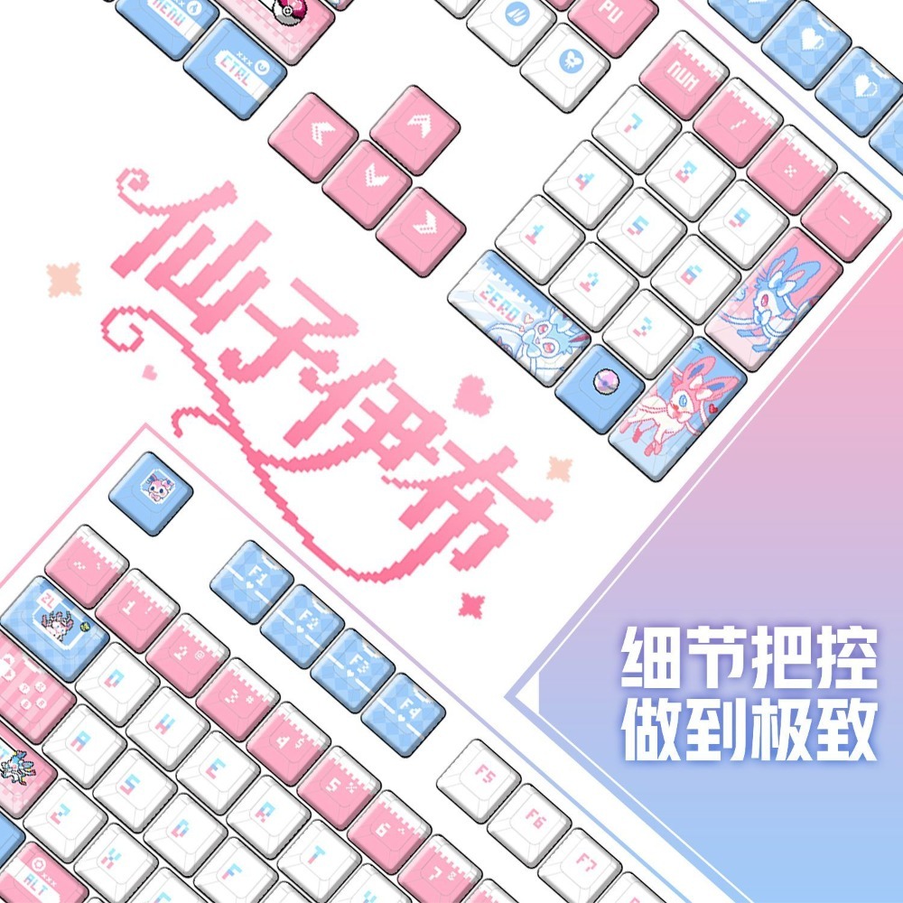 โปเกมอน ซิลเวียน ‌   คีย์แคปคั - Keycap Artisan Anime บทวิจารณ์และราคา